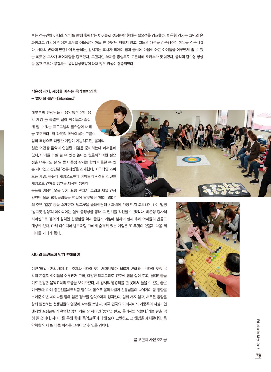 에듀파워 이미지