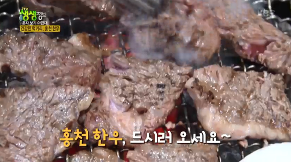 홍천한우프라자 이미지