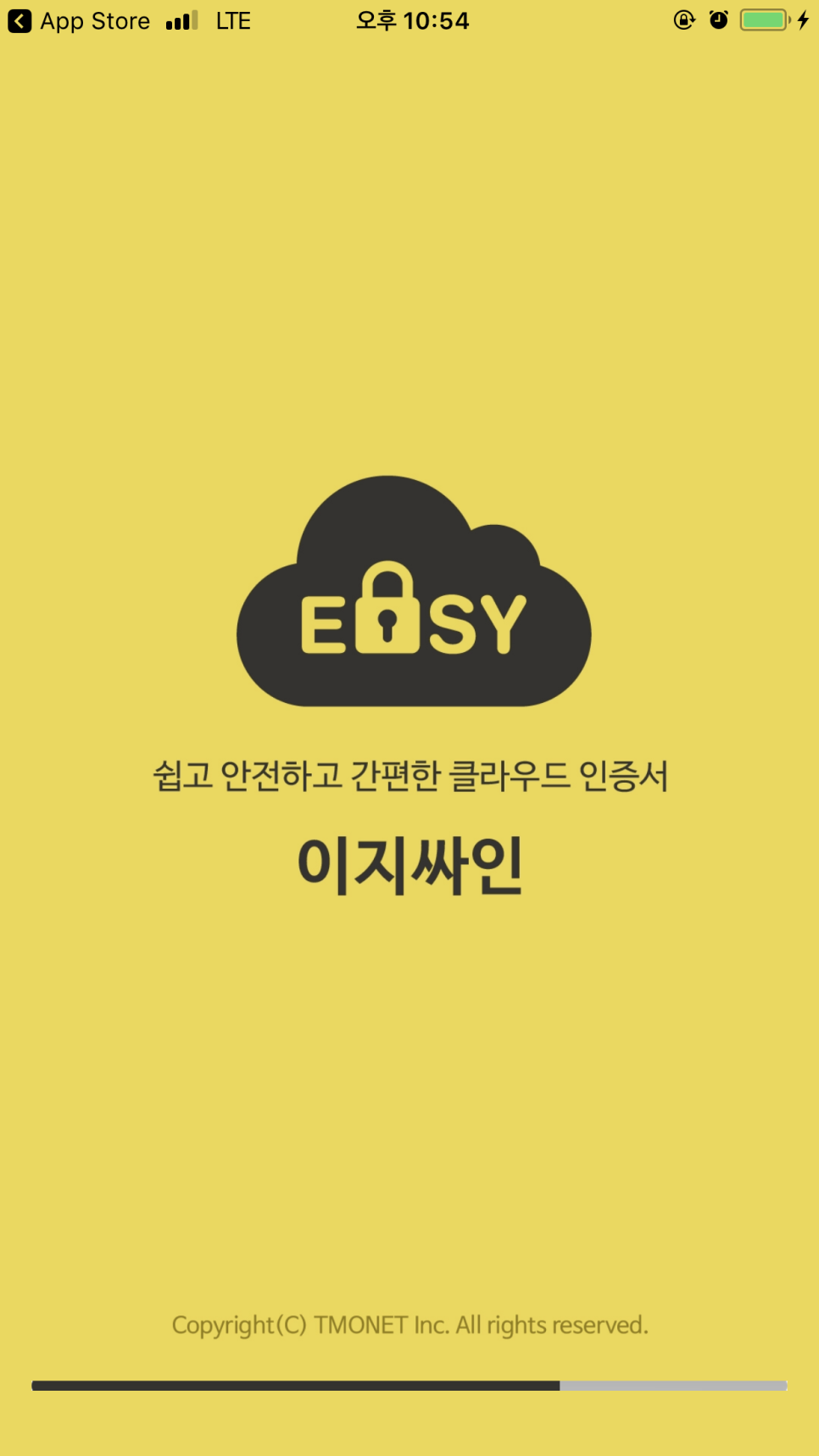 이지싸인 이미지