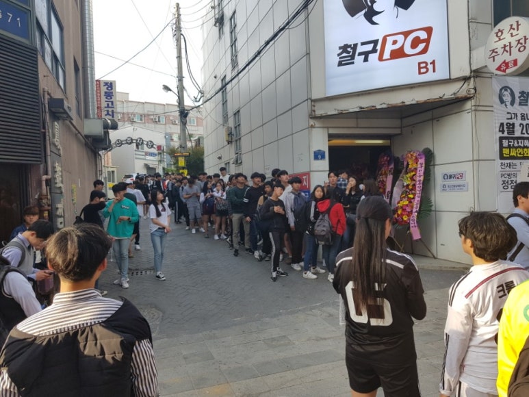 철구PC방 이미지