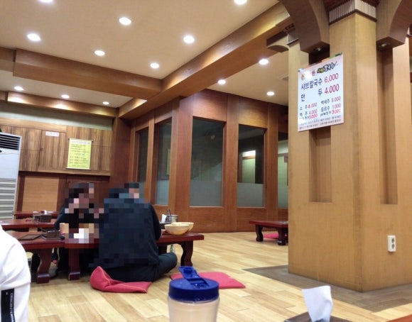 정든샤브칼국수 이미지
