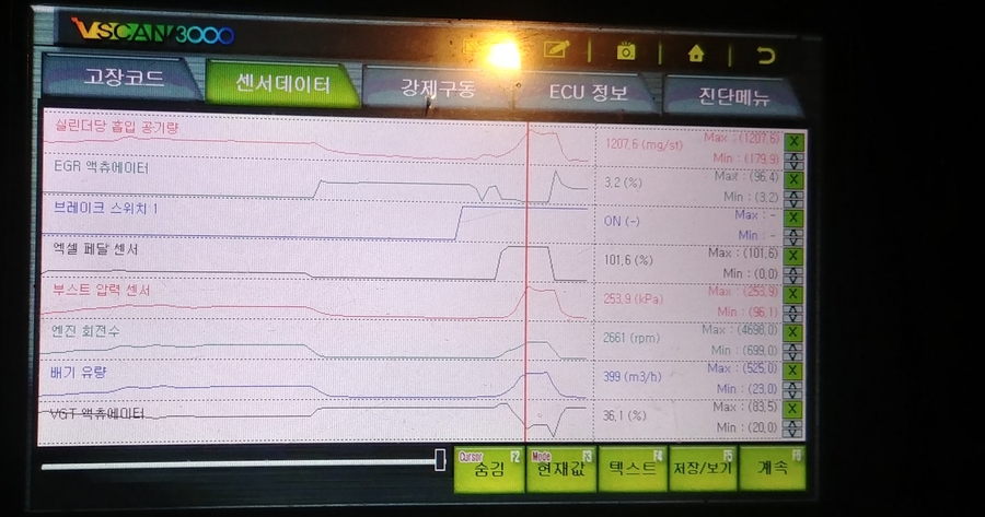 서산보링공업사 이미지
