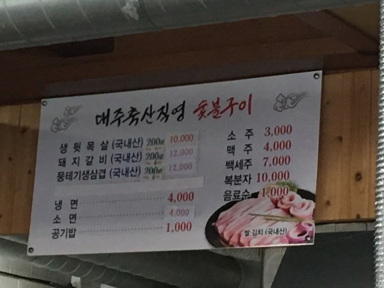 대주축산 이미지