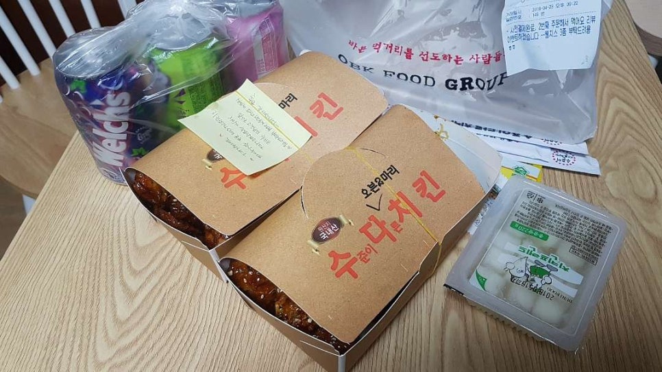 수준이다른치킨 이미지