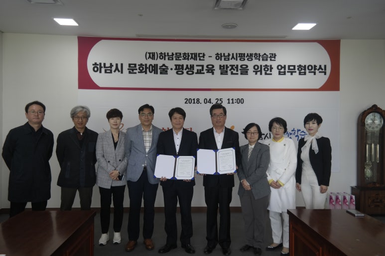 하남시문화예술회관 이미지