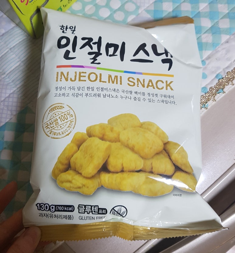 한일스낵 이미지