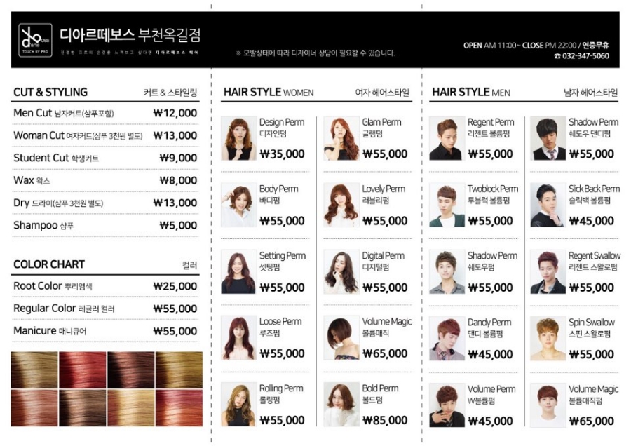 ARTE HAIR 이미지