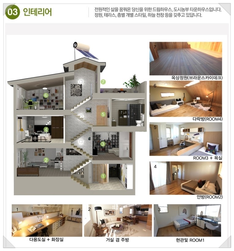 해든마트 이미지