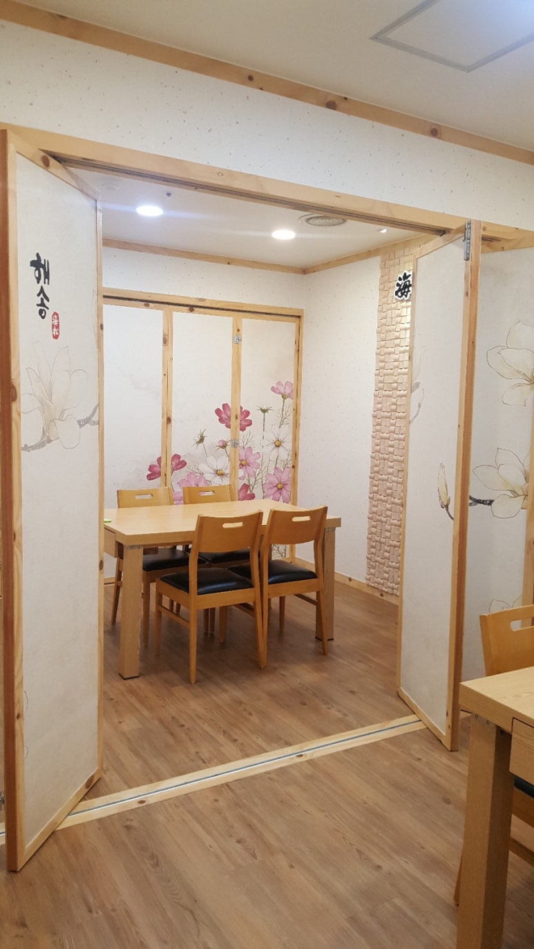 해송식당 이미지