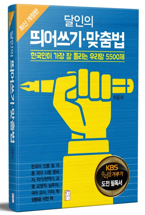 색골 사진 3