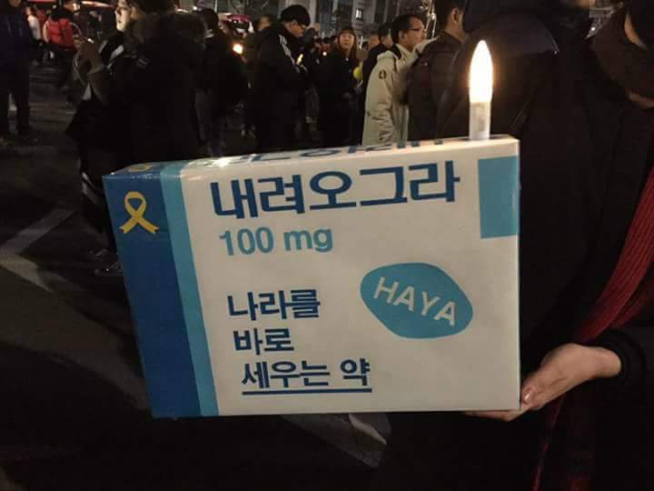 성보(성보화학) 이미지