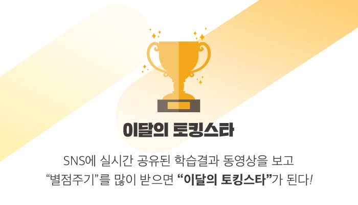 으뜸보습학원 이미지