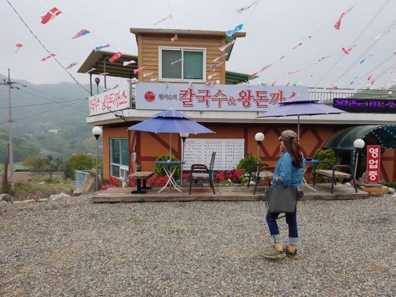 황기순칼국수 이미지