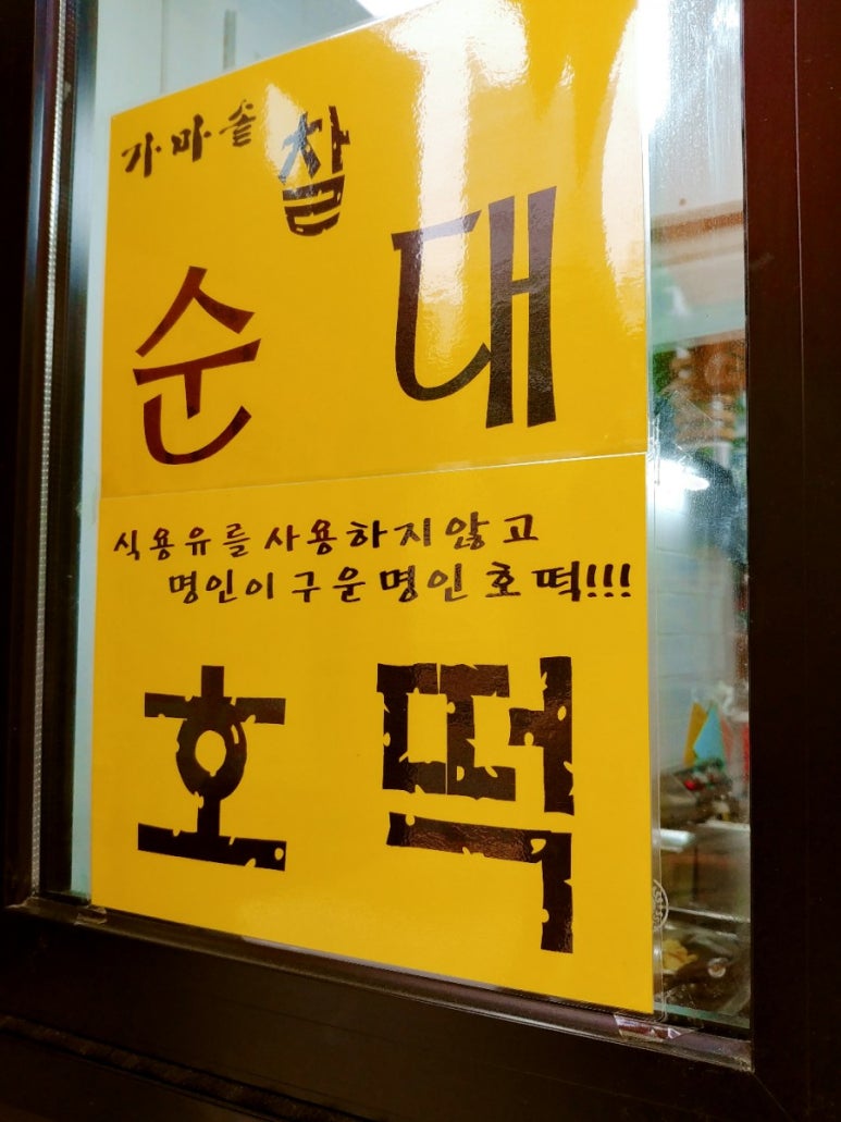 다물푸드 이미지