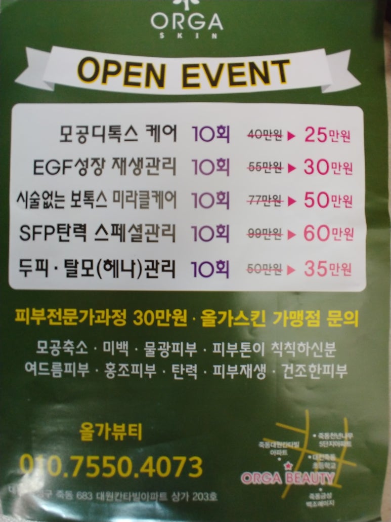 다원카페헤어 이미지