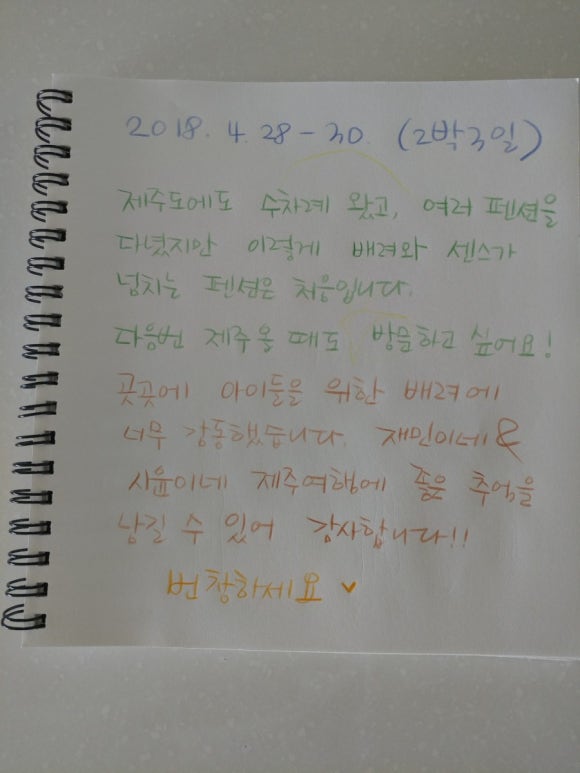 쿠잉썸 이미지