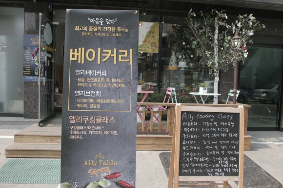 엘리테이블 이미지