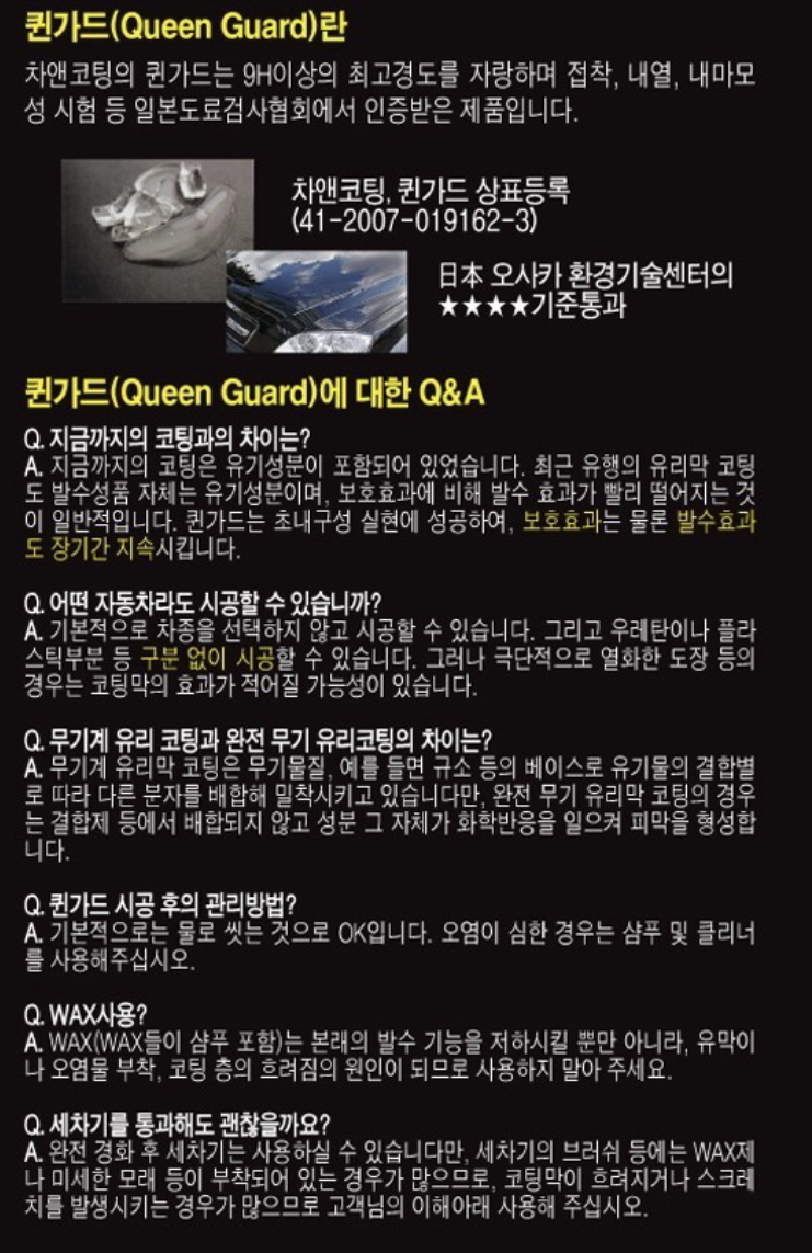 두리모터스 이미지