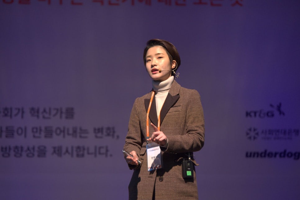 상상써밋 이미지