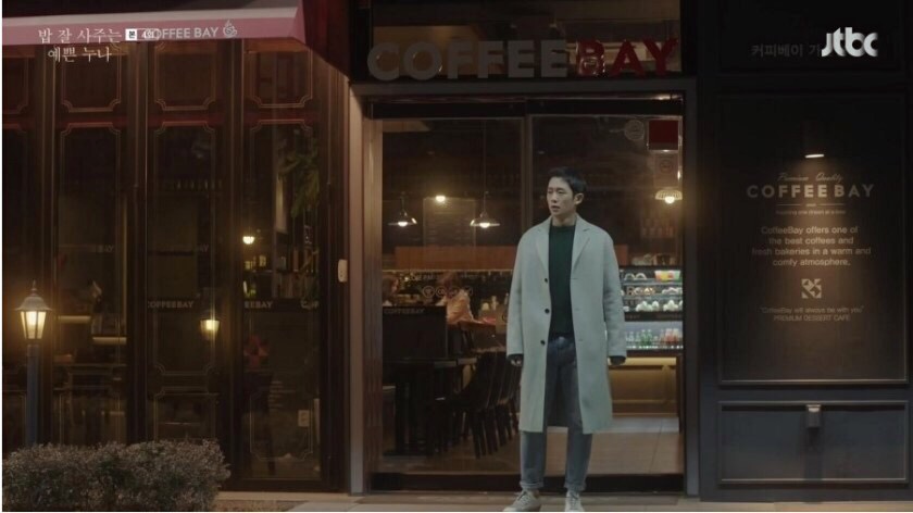 캐미커피 이미지