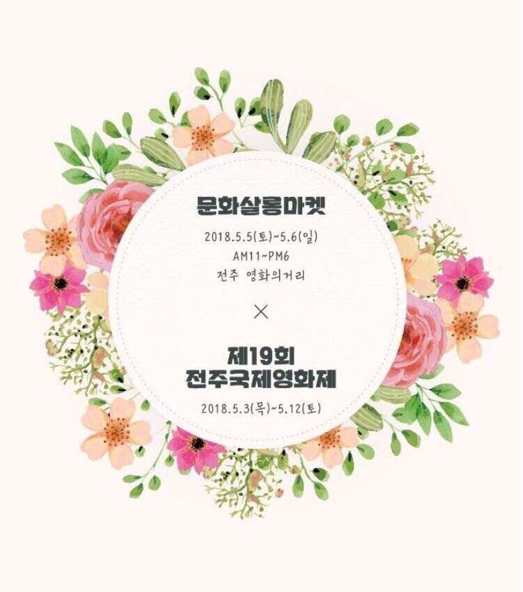 라니의꿈꾸는다락방 이미지
