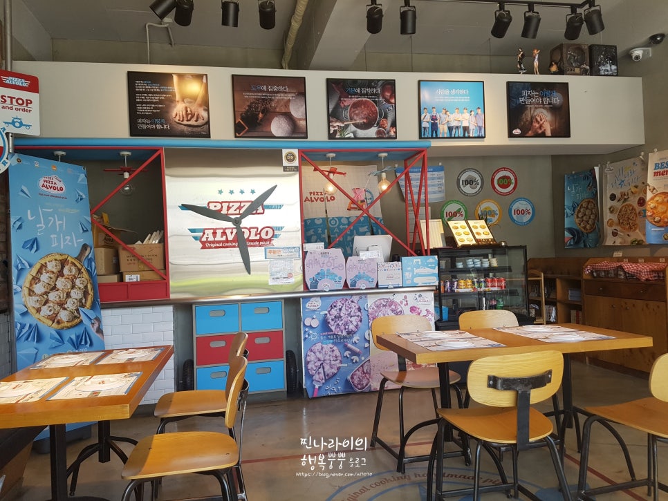 피자알볼로당진점 이미지
