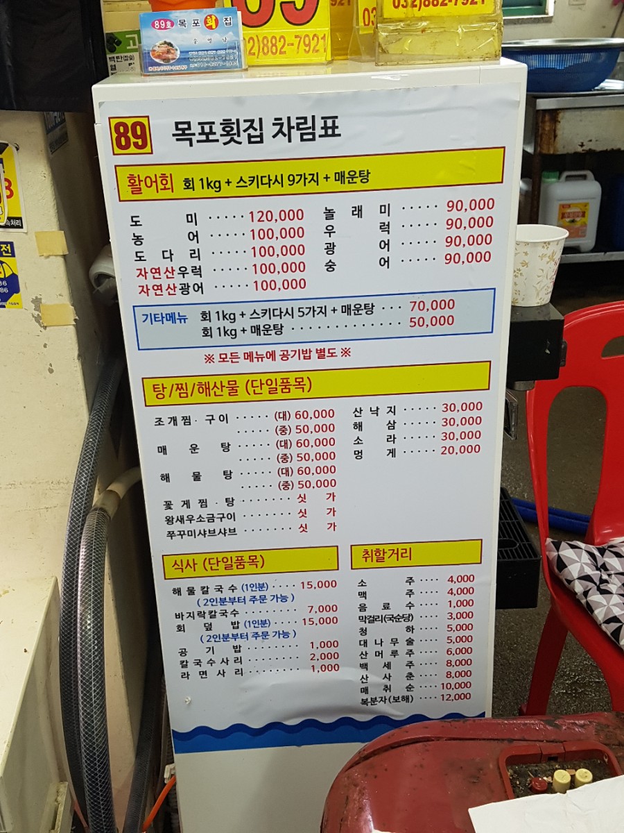 탄도수산물직판장 이미지
