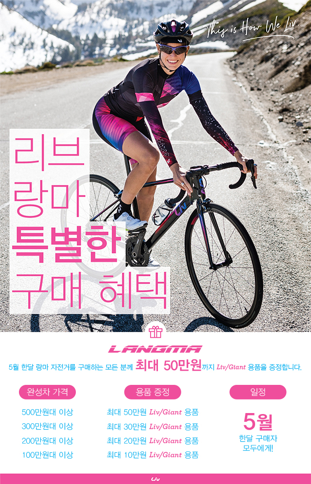 자이언트청주 이미지