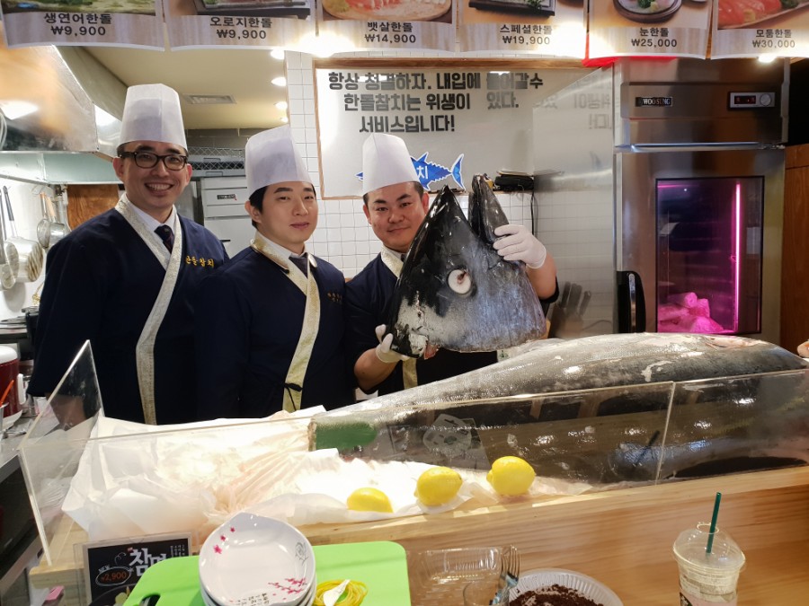 한돌참치 이미지