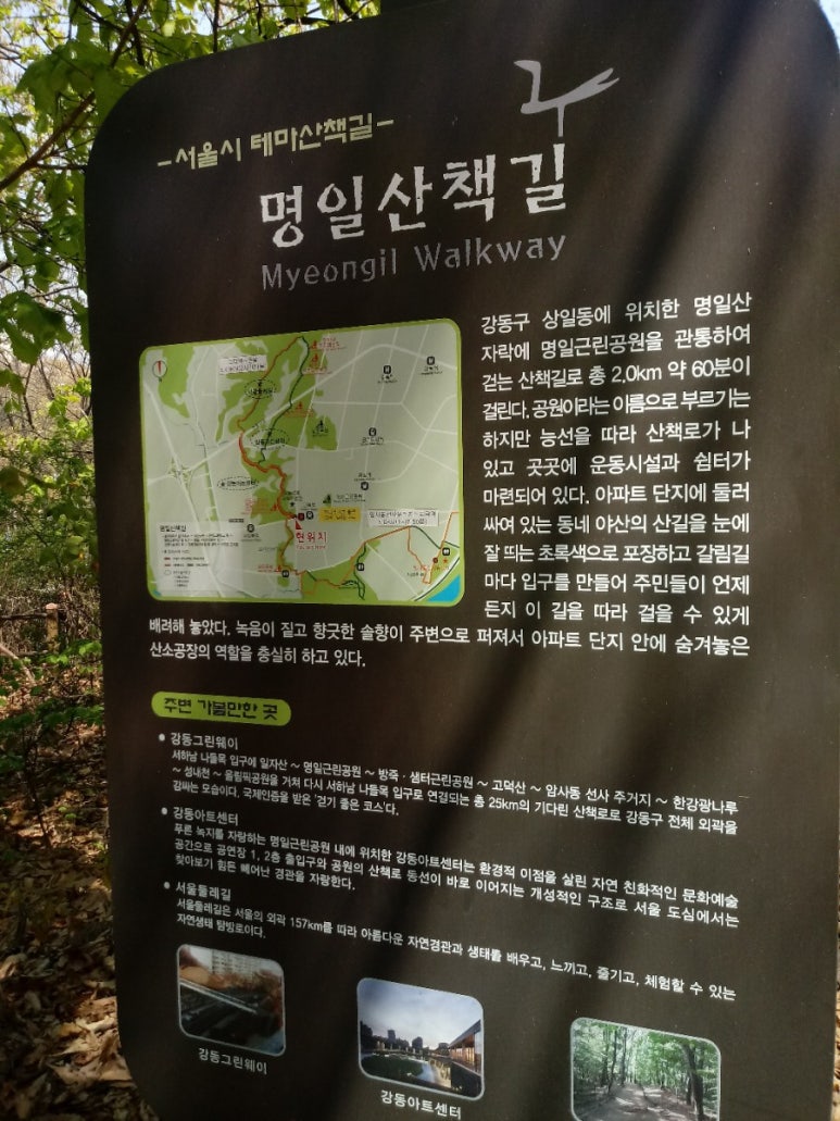 명일건축사무소 이미지