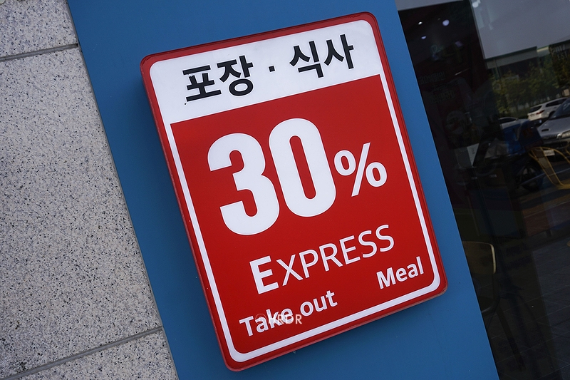 7번가피자첨단2지구점 이미지
