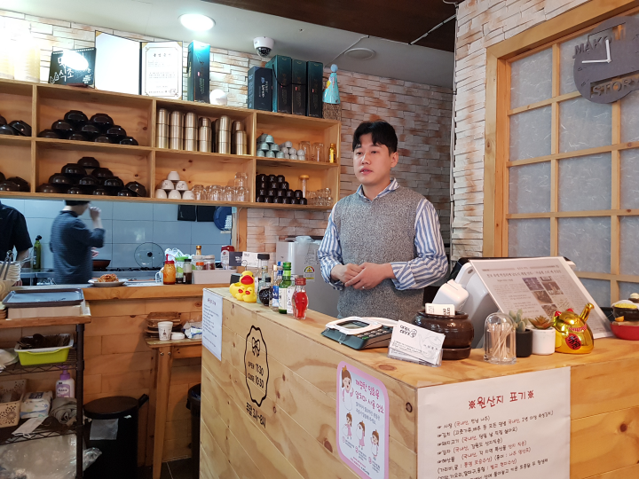 막걸리 이야기 서초점 이미지