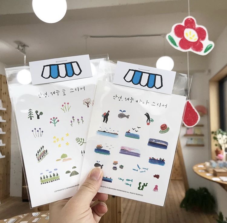 세화여행주 이미지