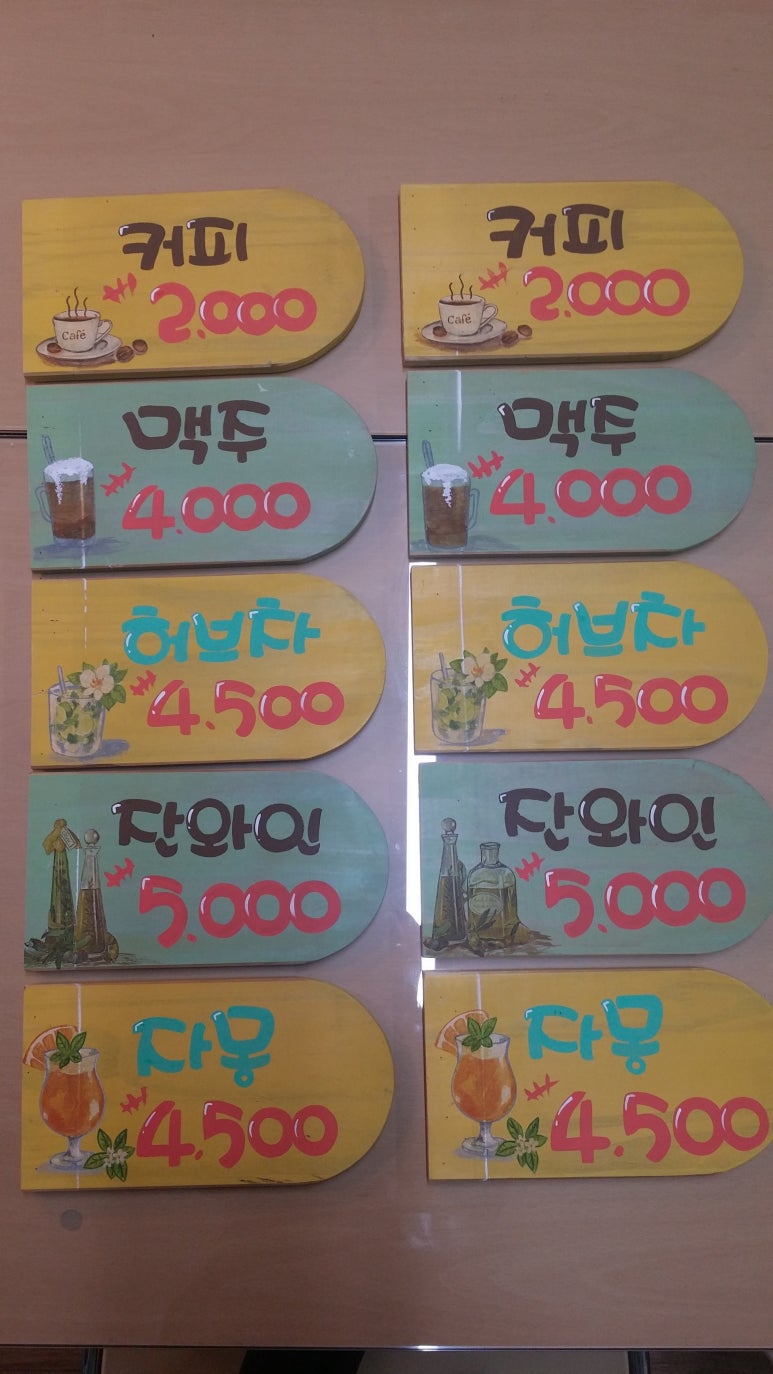 세종피오피 이미지