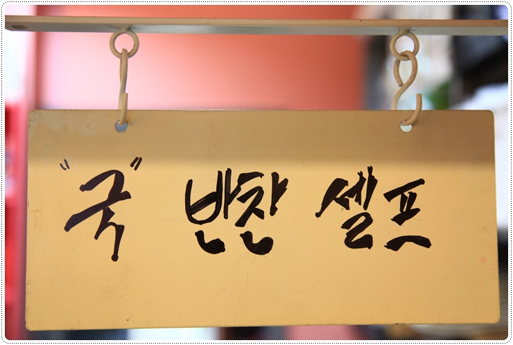 통통분식 이미지