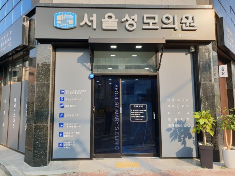 래미피부과 이미지