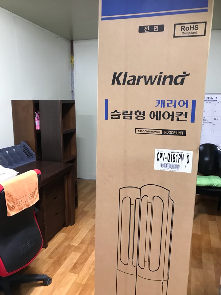 포천에어컨 이미지