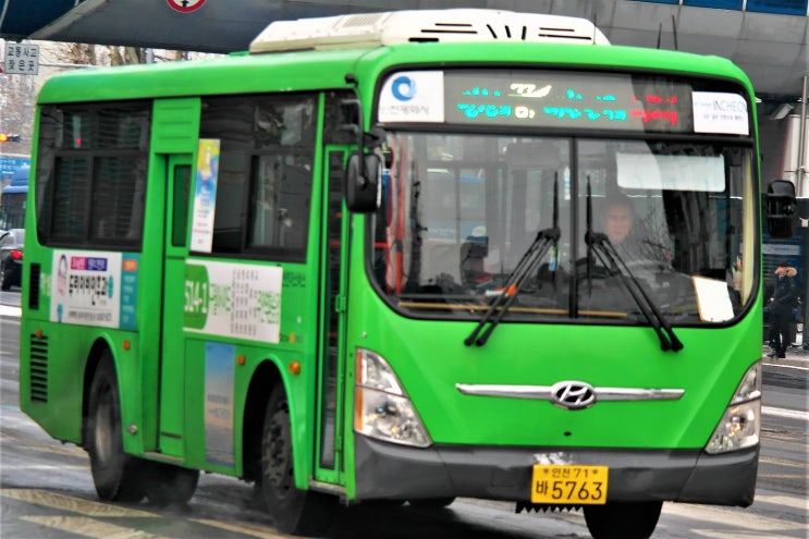 해성운수(주) 이미지