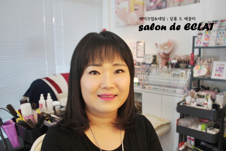 에끌라 살롱 이미지
