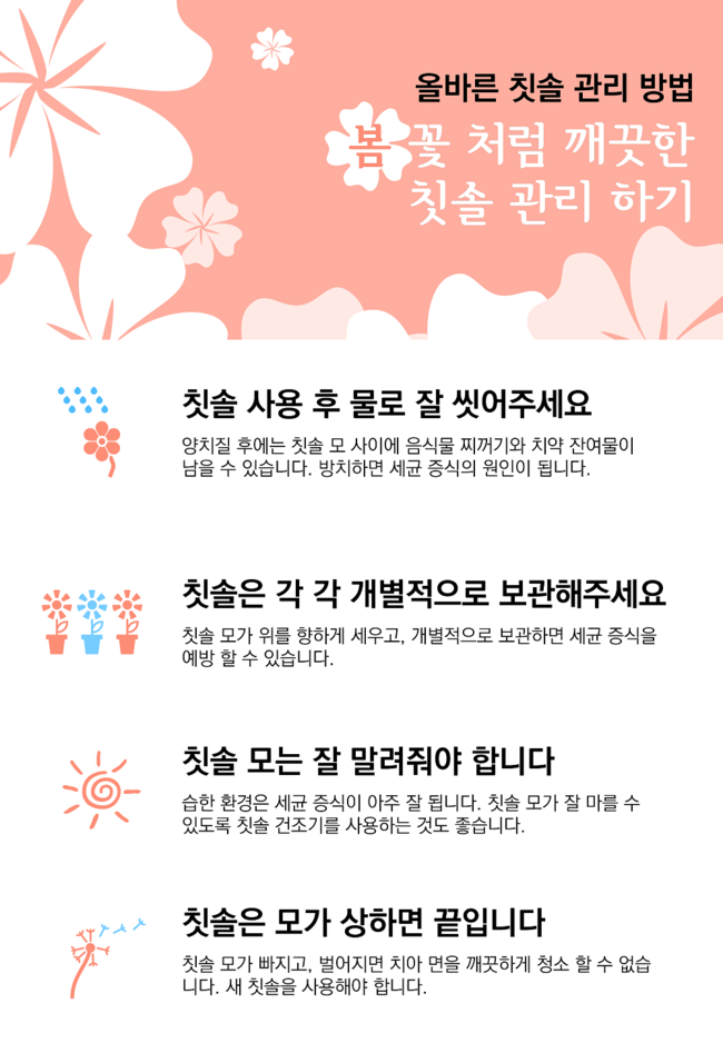 신창치과 이미지