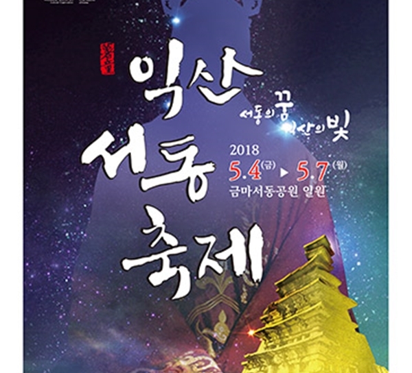 동산민속식품 이미지