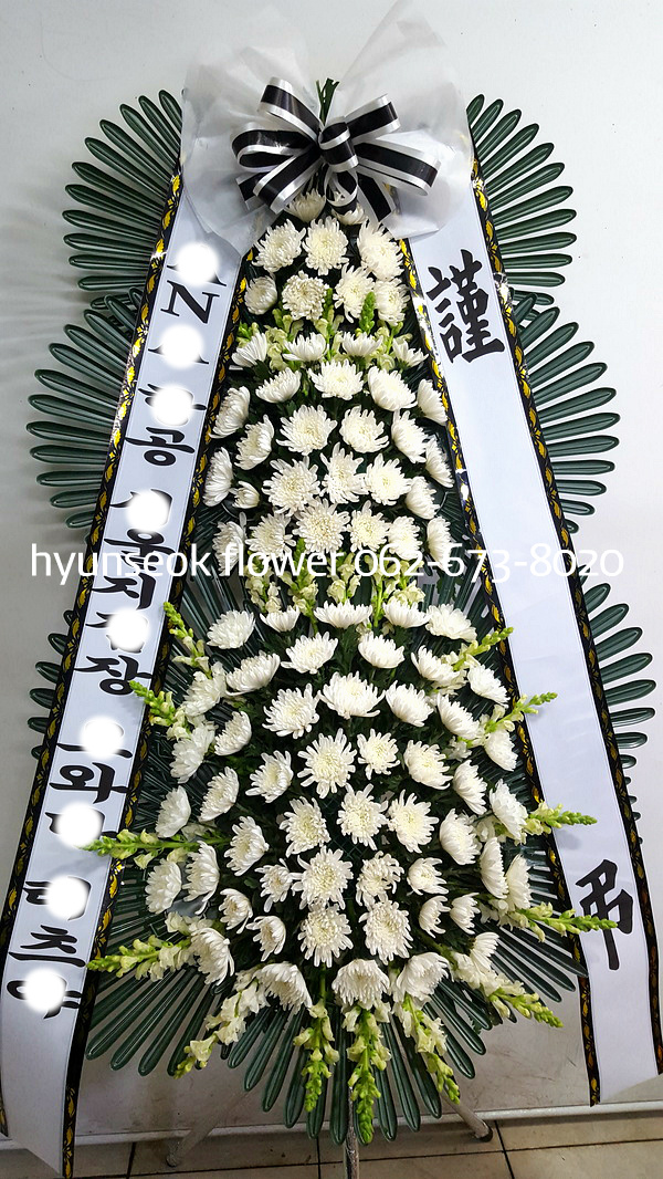 광주정품화환배달 이미지