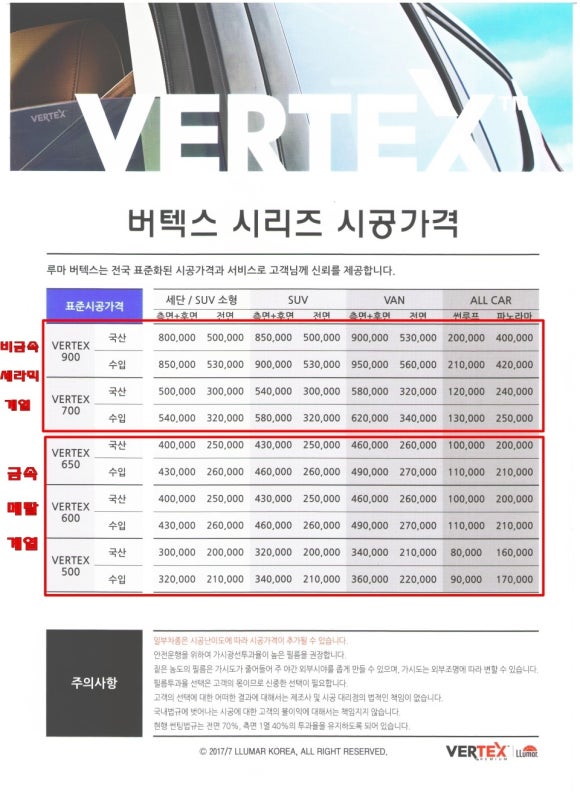 루마썬팅탄현점 이미지