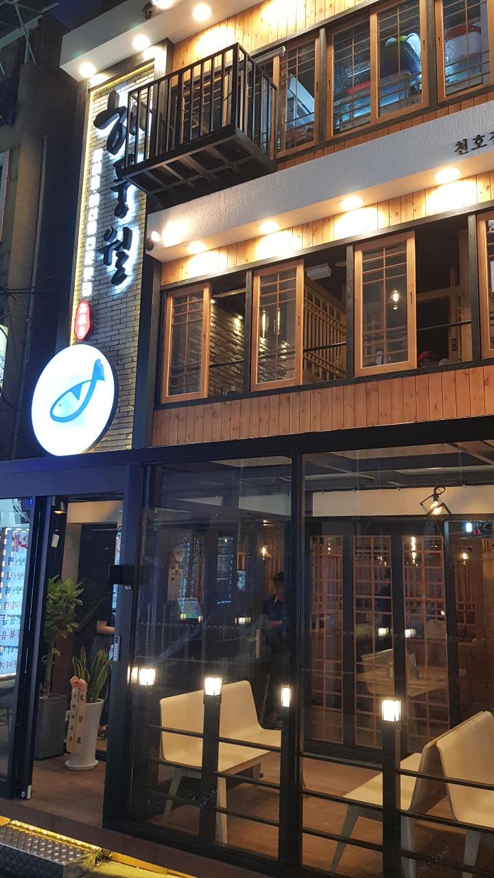 해풍월 이미지