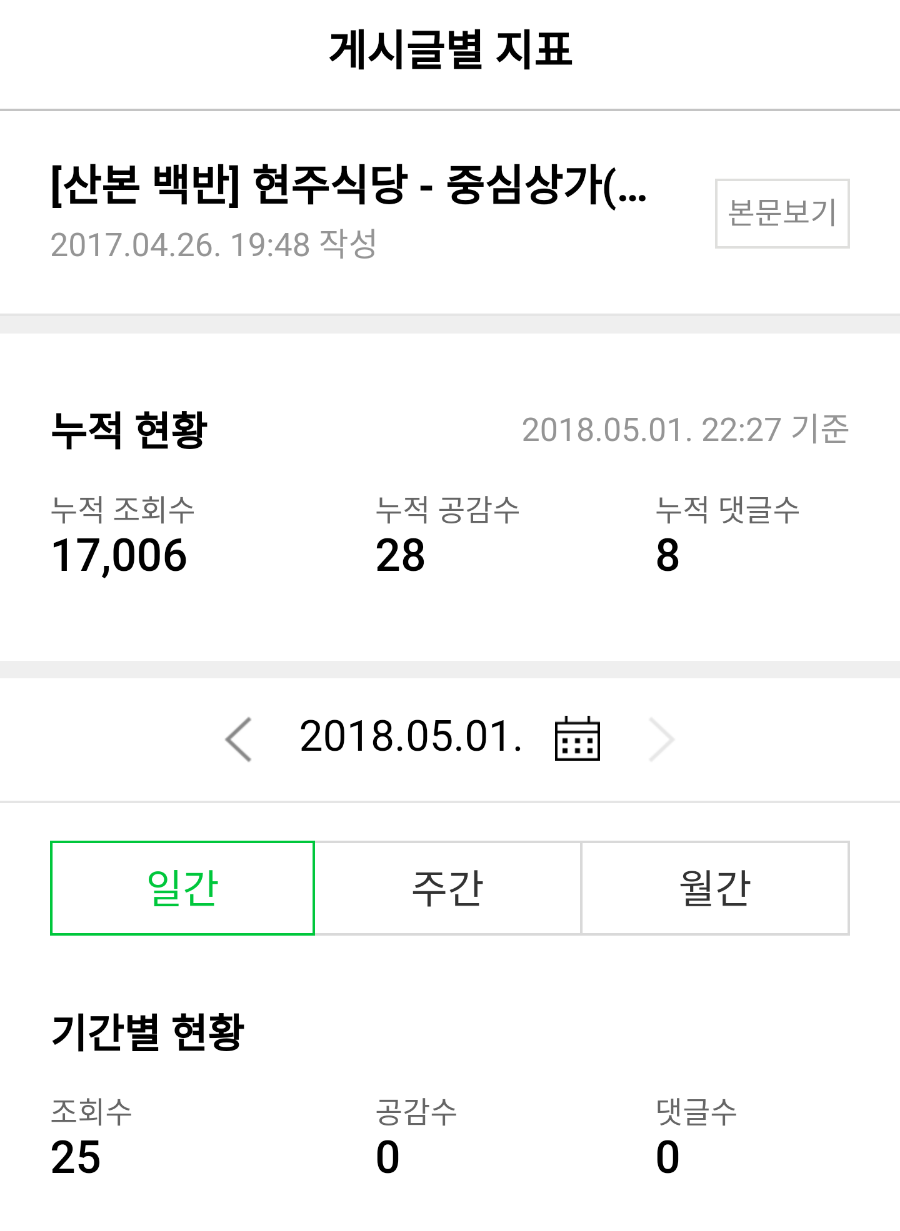 현주식당 이미지