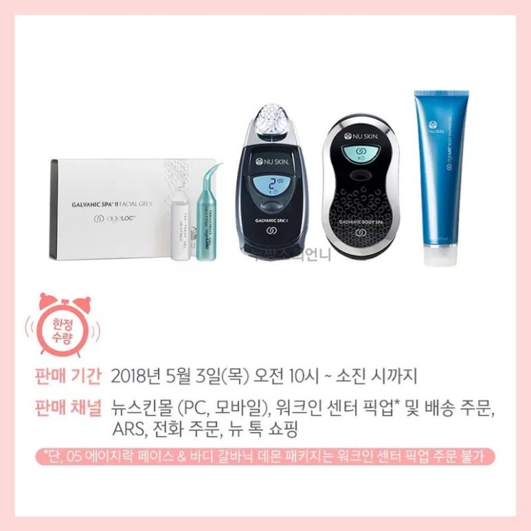 갈바닉 이미지