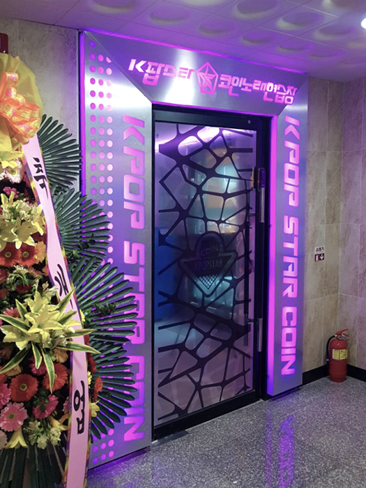 칼로리코인 이미지