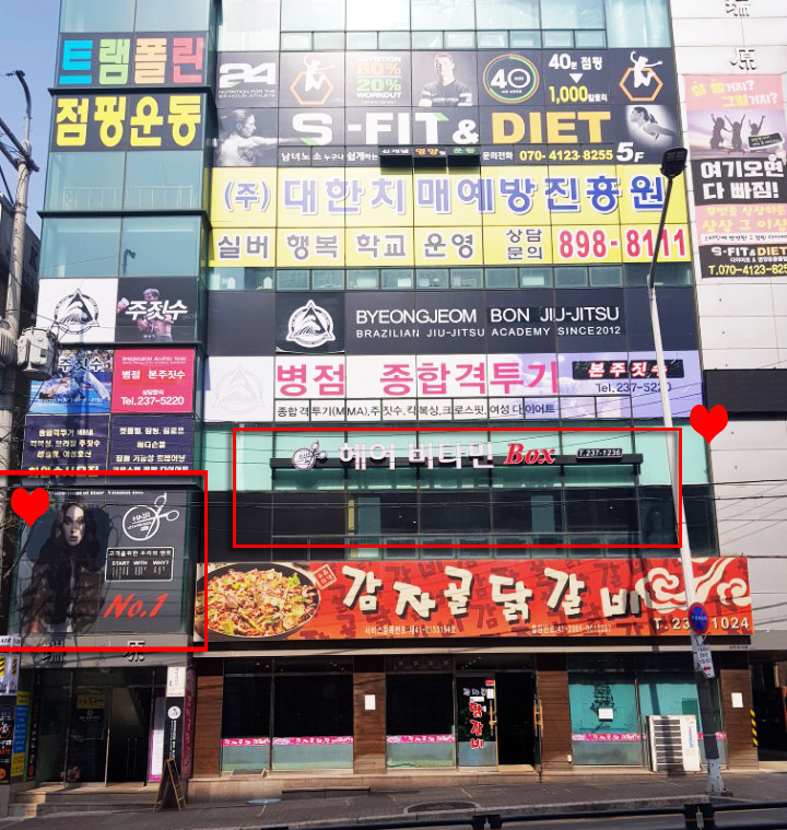 비타민헤어샵 이미지