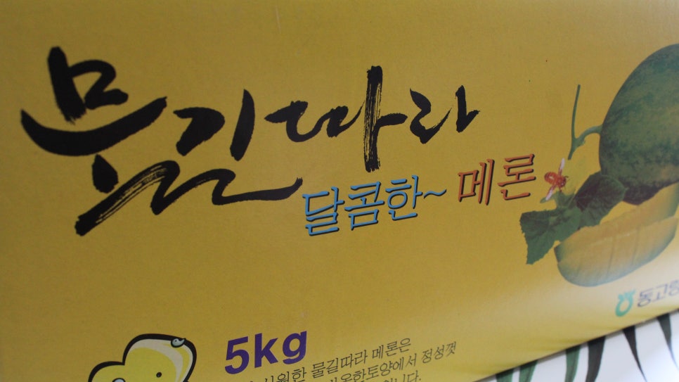 청송상회 이미지