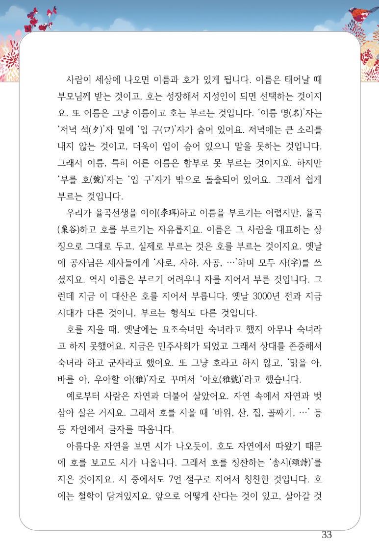 온고당 이미지